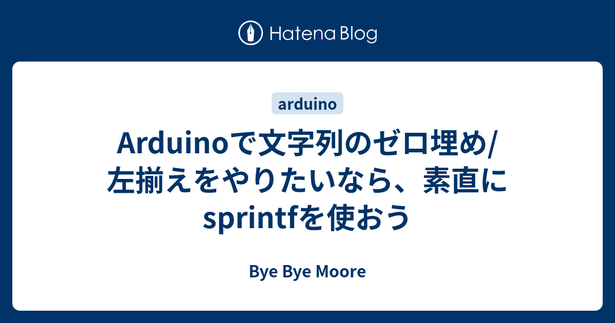 Sprintf Arduino 書式 – Arduino 小数点 切り捨て – NQZJBQ