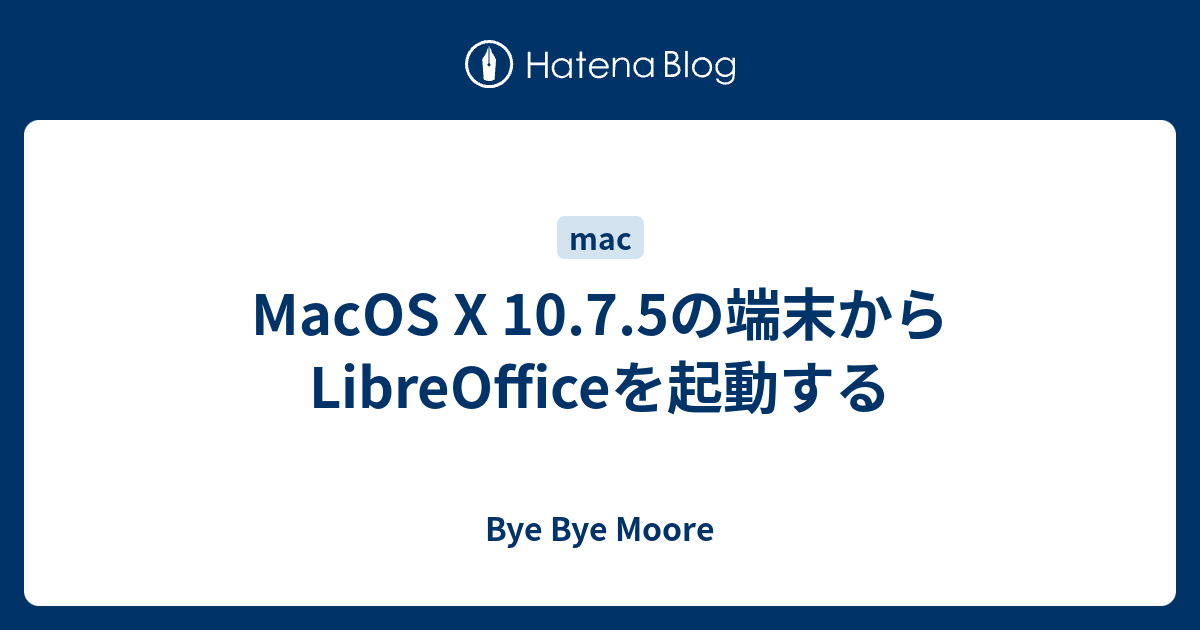 Macos X 10 7 5の端末からlibreofficeを起動する Bye Bye Moore