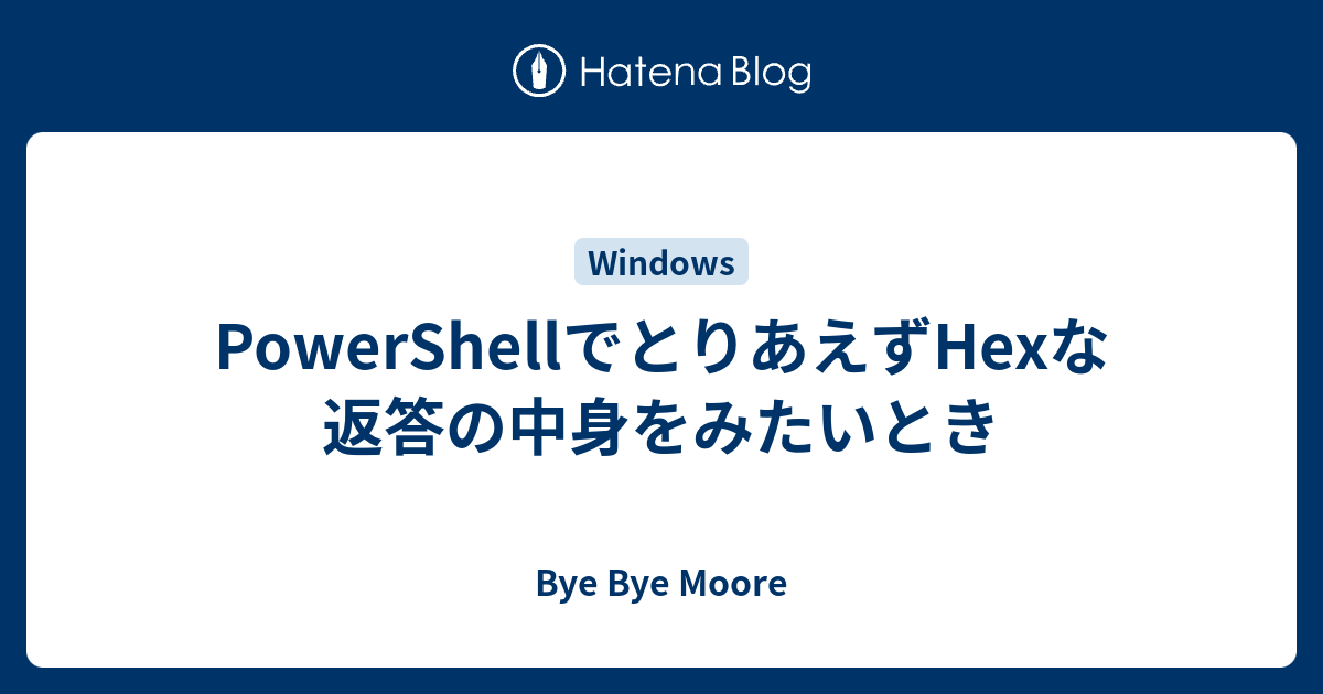 powershell-hex-bye-bye-moore