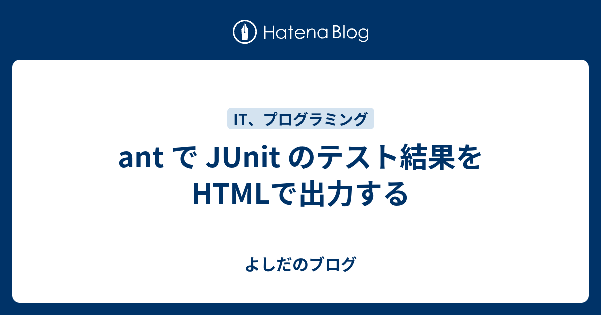 市場 Htmlテスト Nextオンライン
