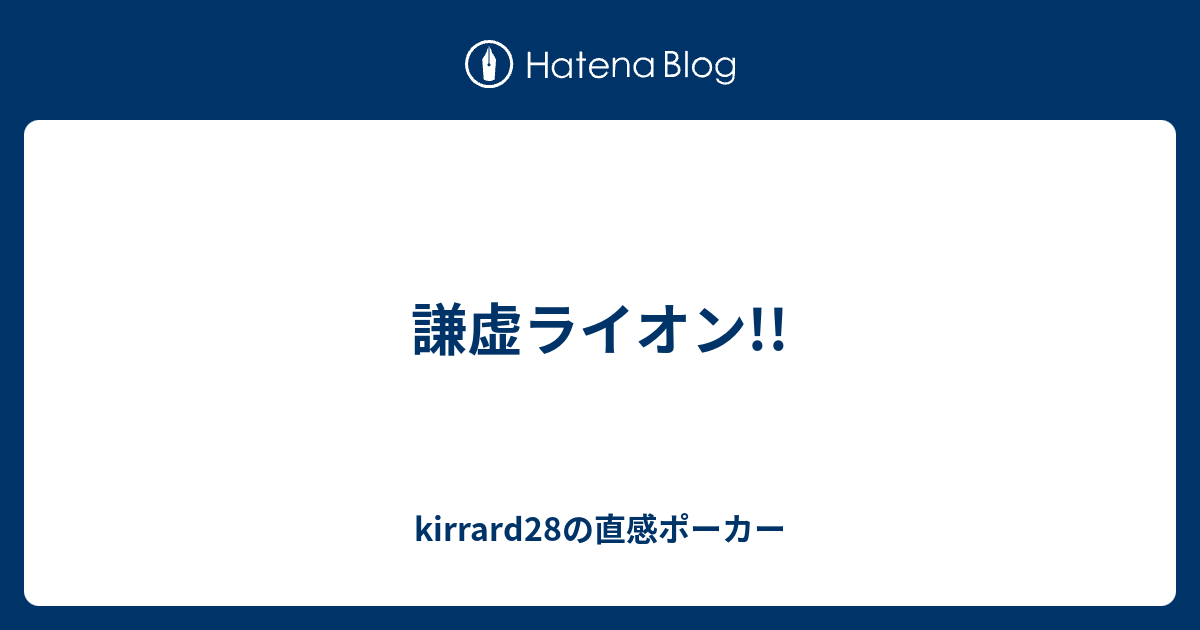 ユニーク謙虚 名言 インスピレーションを与える名言