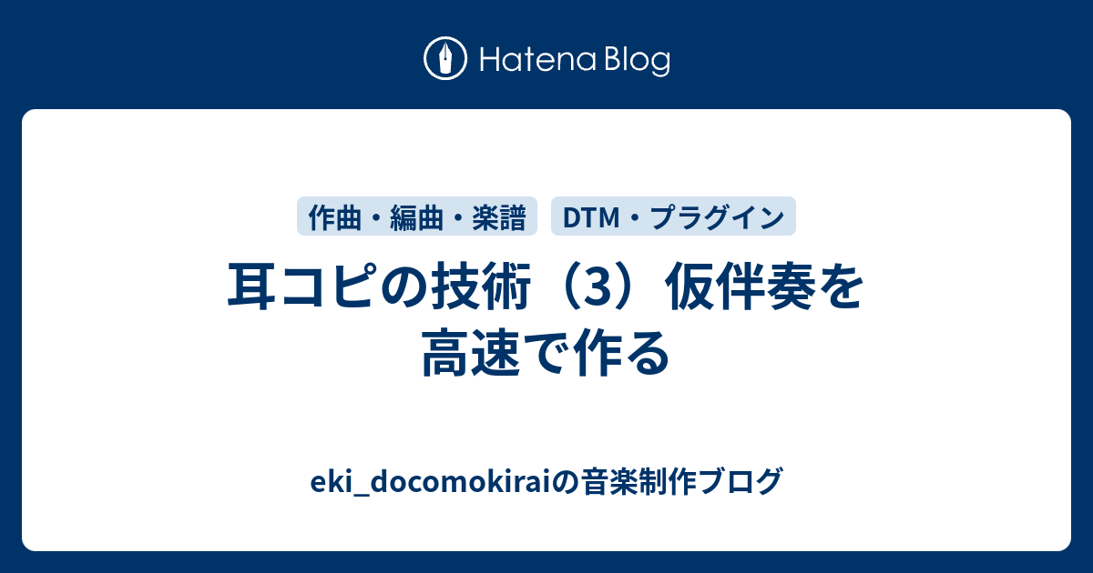 大人気新品セール ブ 楽譜作成 アレンジ 耳コピ アート・デザイン・音楽