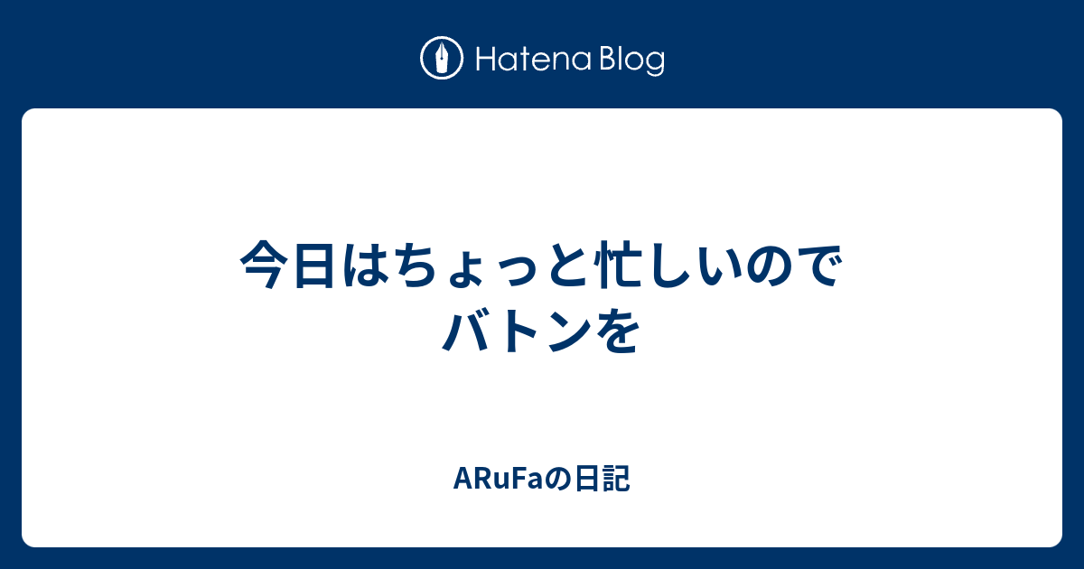 ニュートンの記法 Newton S Notation Japaneseclass Jp