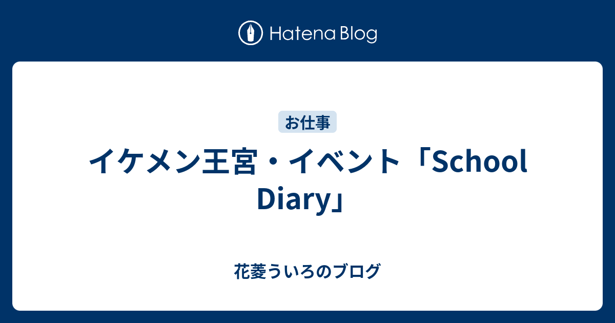 0以上 イケメン 王宮 イベント 無料のワンピース画像