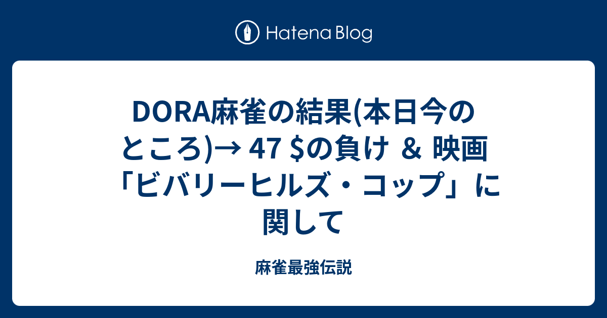 すべてのカタログ 最高 Ever やじうま プラス 占い