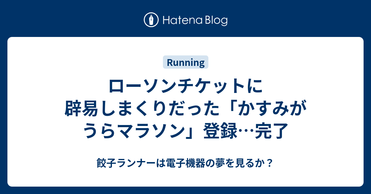 Jossaesipsozd ローチケ 店頭支払い 期限 2753 ローチケ 店頭支払い 期限