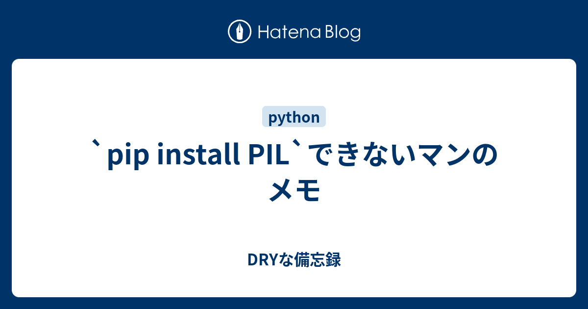 Python best sale install pil