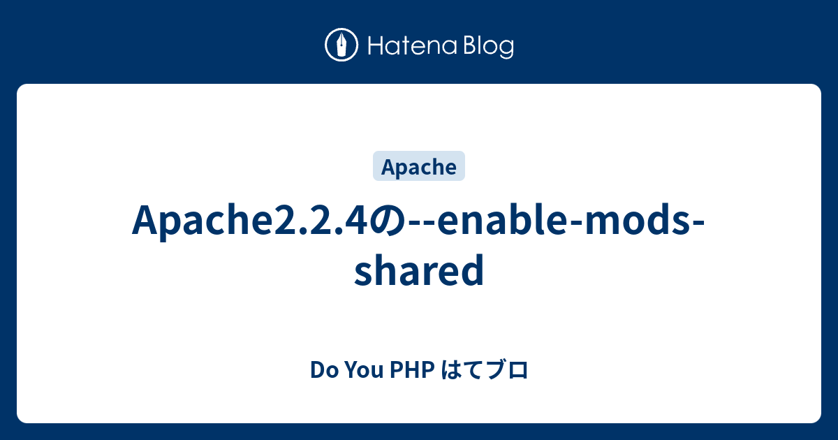 Apache2 2 4 enable mods shared do you php 