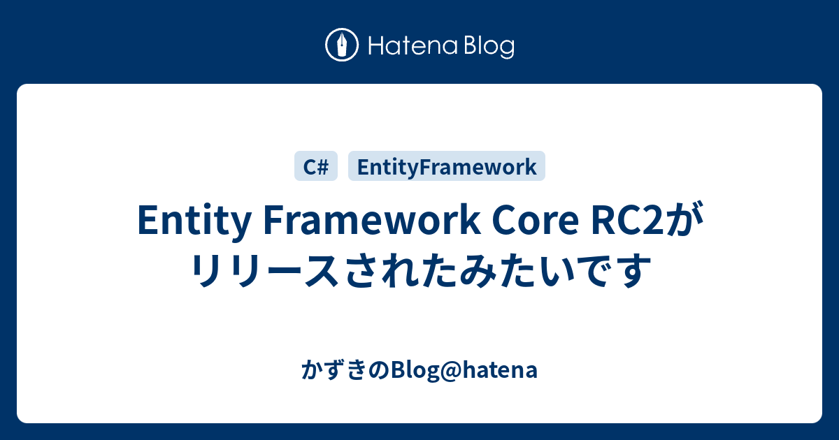 Entity Framework Core RC2 Blog hatena