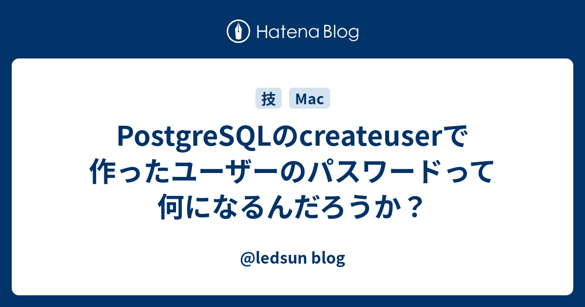 postgresql-createuser-ledsun-blog