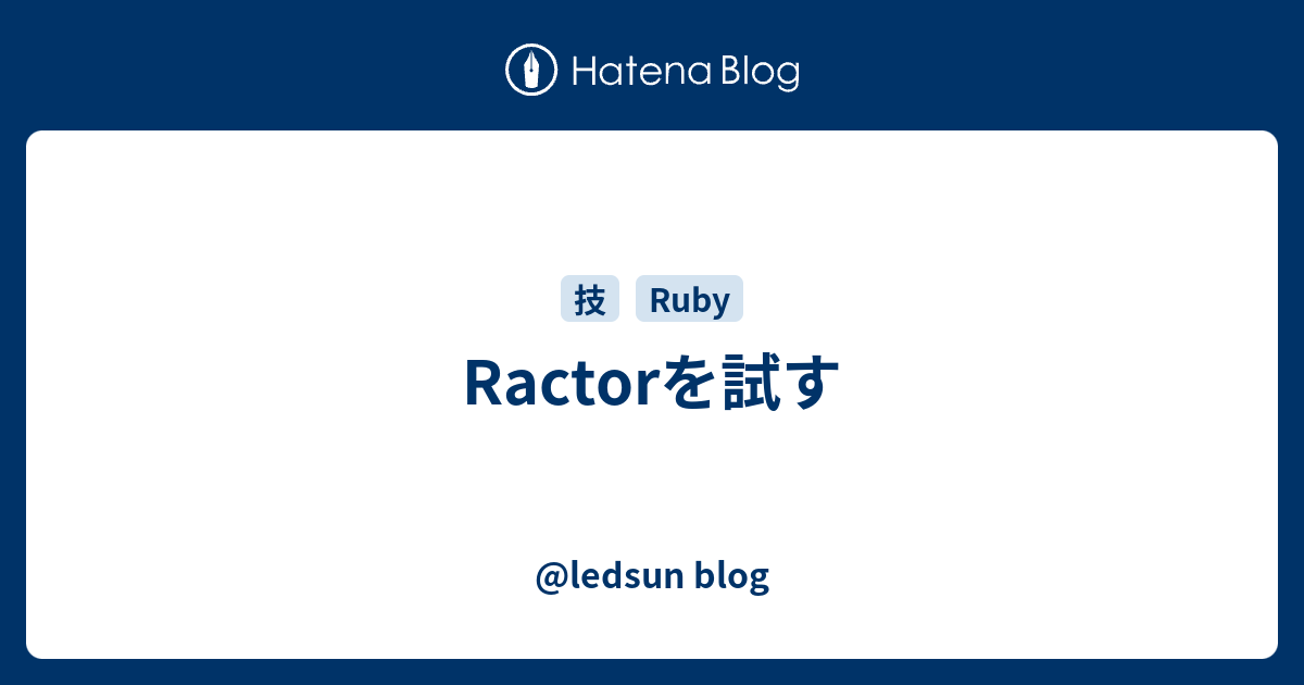 Ractor ledsun Blog