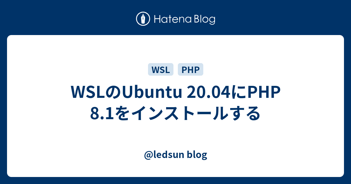 Wsl ubuntu 20 04 php 8 1 ledsun blog