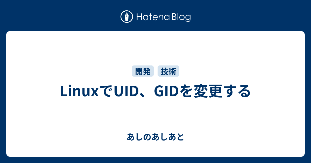 Uid gid linux как узнать