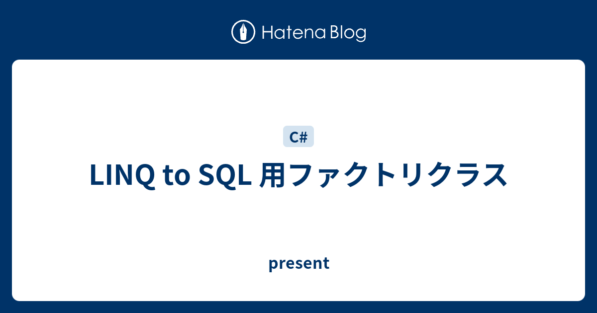 Linq to sql present