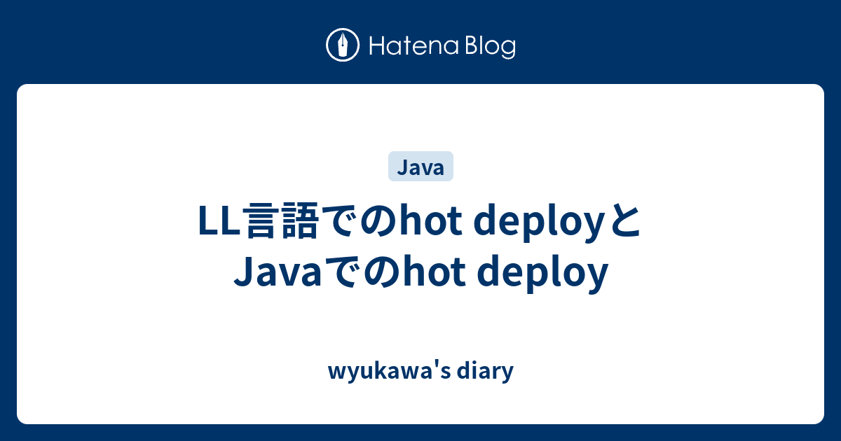 Hot Deploy | How to add hot reload in Java applications – BNPODC