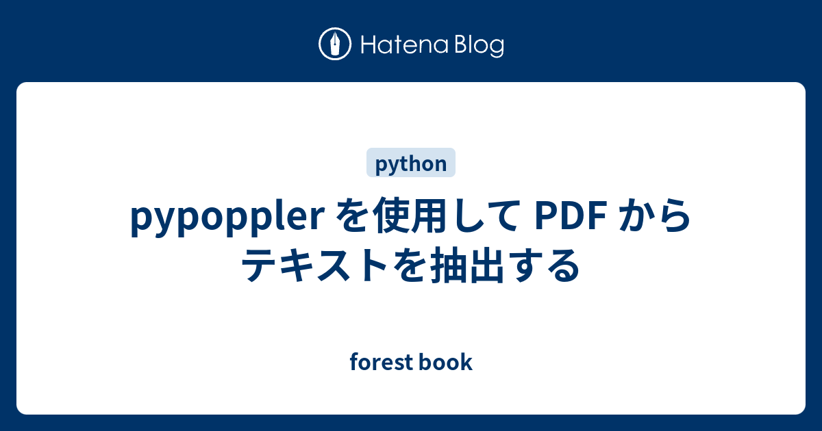 python 書籍集　バラ売りOK PythonによるWebスクレイピング 第2版 | Ryan Mitchell, 嶋田