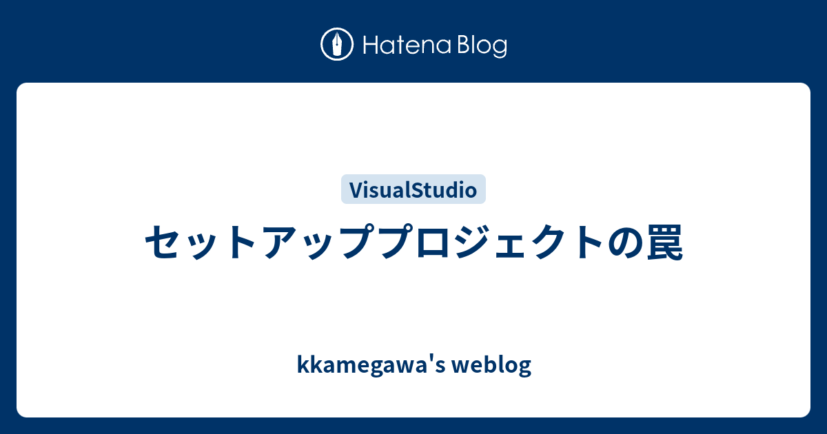 visual studio 2010 セットアップ 人気 プロジェクト