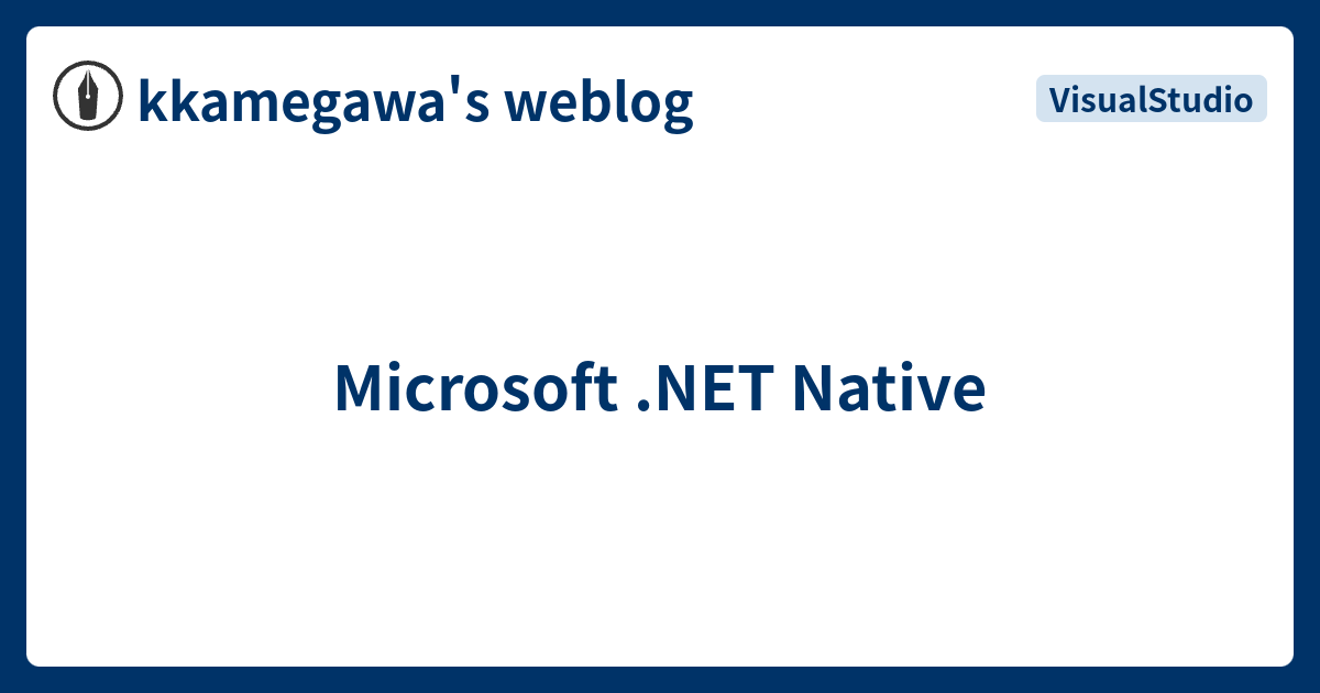 Microsoft .NET Native - kkamegawa's weblog