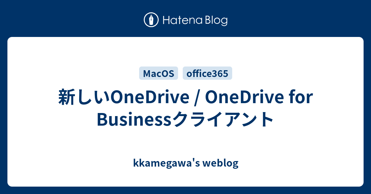 Onedrive For Business El Capitan