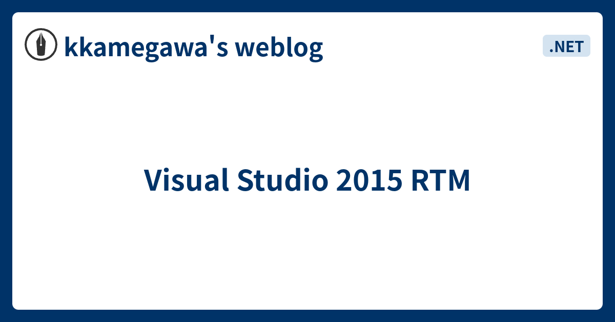 Visual Studio 2015 RTM - kkamegawa's weblog