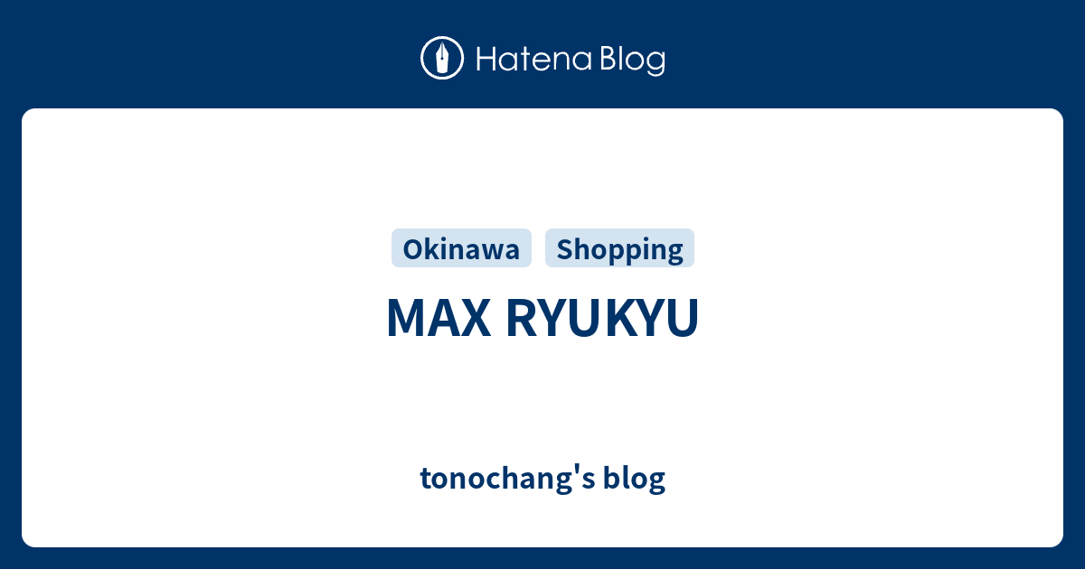 MAX RYUKYU - tonochang's blog