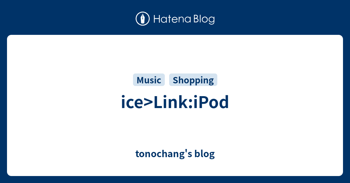 ice>Link:iPod - tonochang's blog
