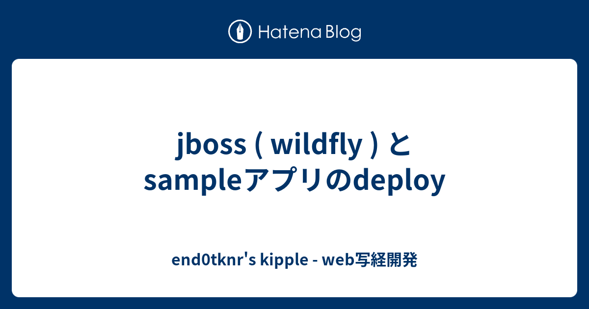 17 Real-time WildFly (JBoss) Interview Questions and Answers