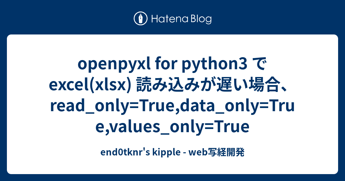 openpyxl-for-python3-excel-xlsx-read-only-true-data-only-true-values-only-true