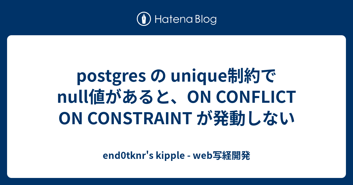 postgres-unique-null-on-conflict-on-constraint