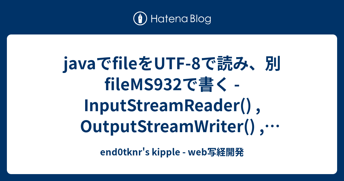 Как считать данные из файла java inputstreamreader