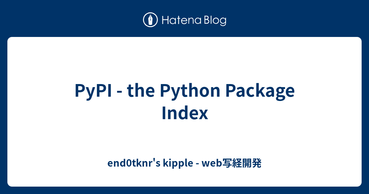 PyPI - The Python Package Index - End0tknr's Kipple - Web写経開発