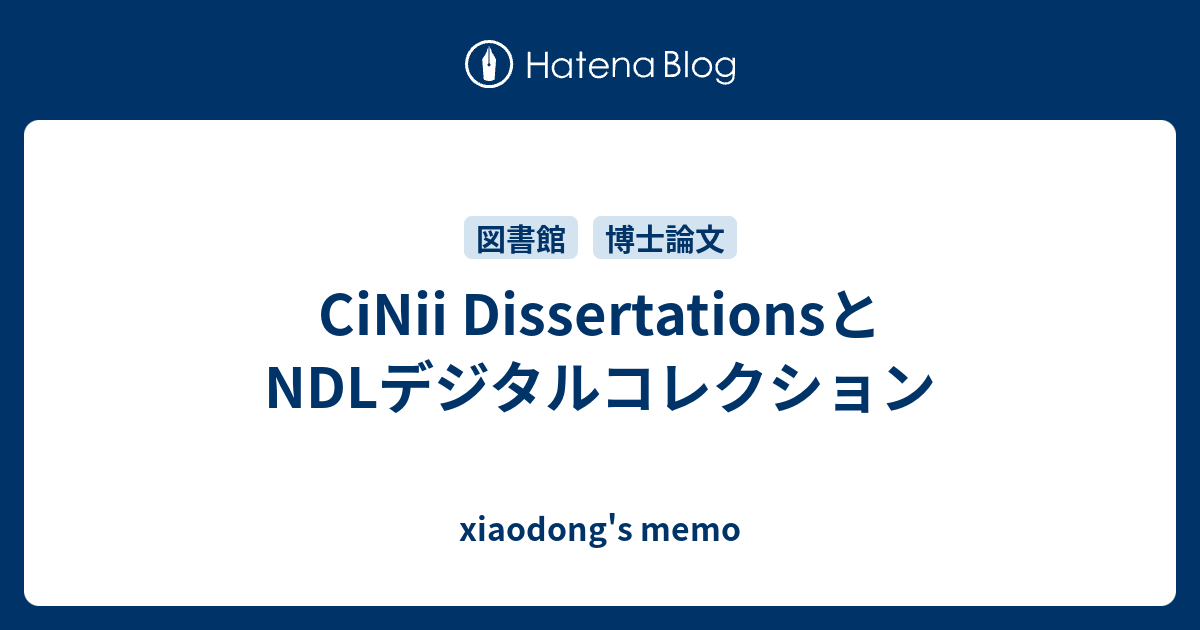 cinii dissertations