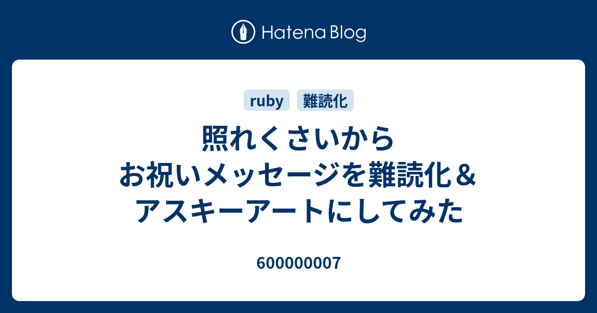 メッセージ 入籍 お祝い