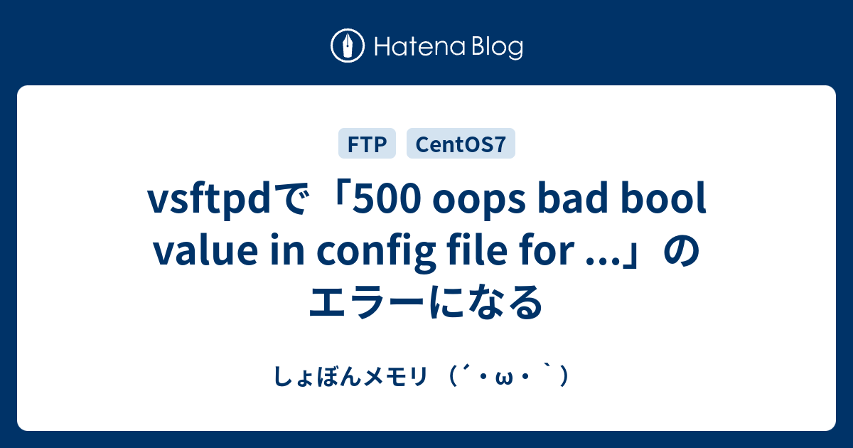 vsftpd-500-oops-bad-bool-value-in-config-file-for