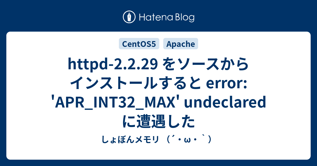 いの　まとめ２点