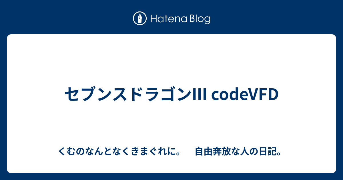 D プロフィール事前必読 Amazon.co.jp: ドールズフロントライン 人形之歌 (3) (REX