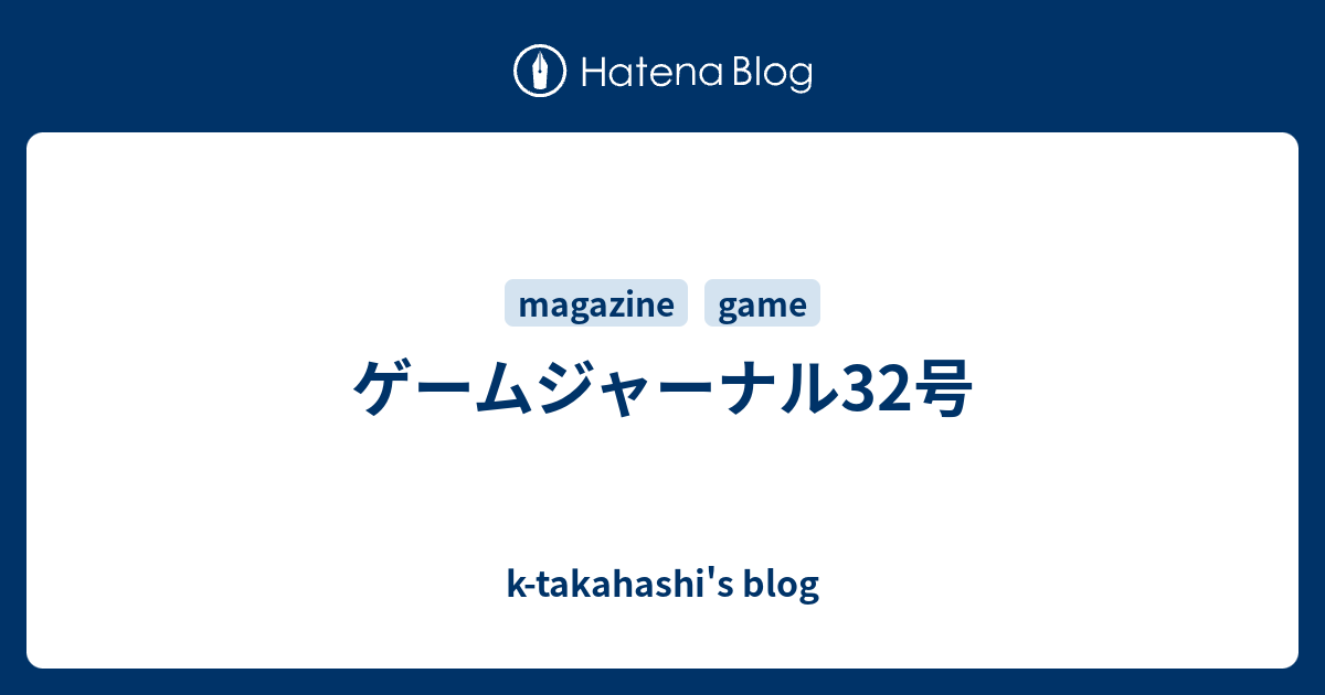 新素材新作 ゲームジャーナル64号 シン 関ヶ原 tresil.com.br