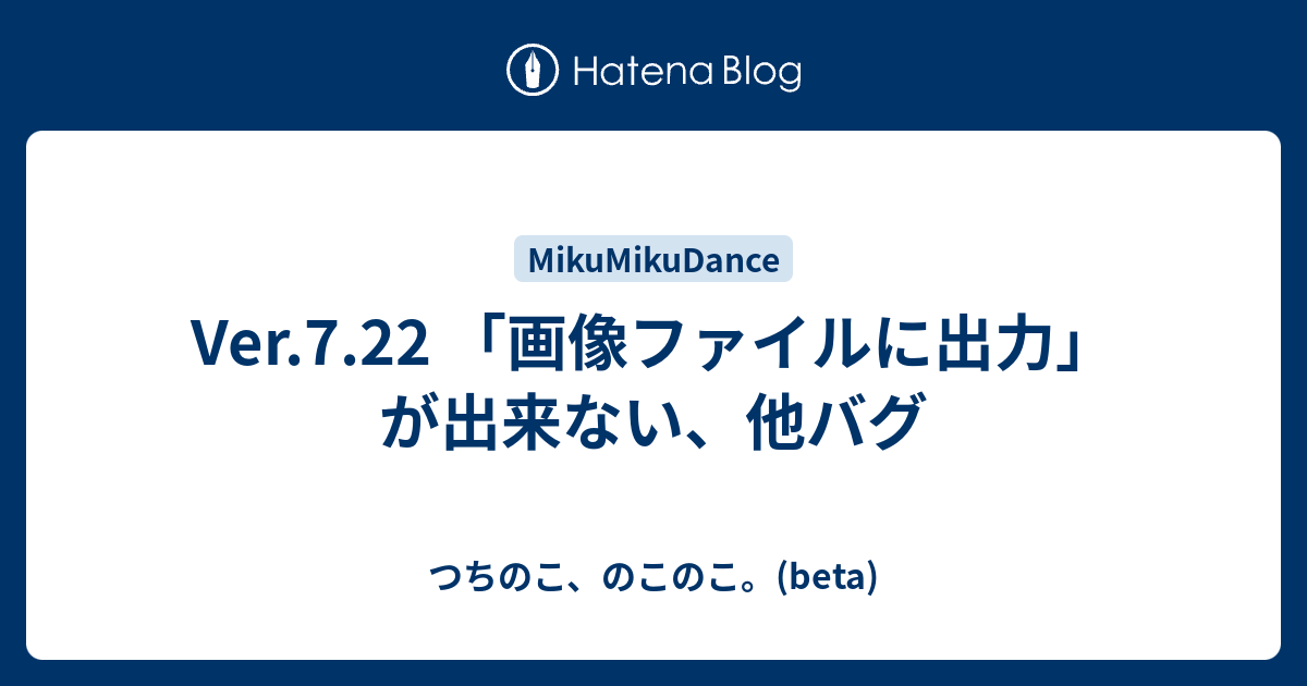 心に強く訴える Mmd 画像出力 真っ黒 アマゾンブックのポスト