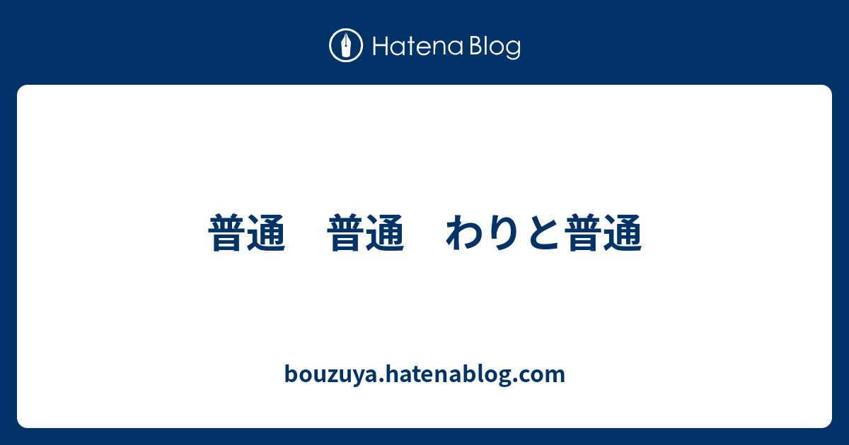 子 なる あの 歌詞 に 気