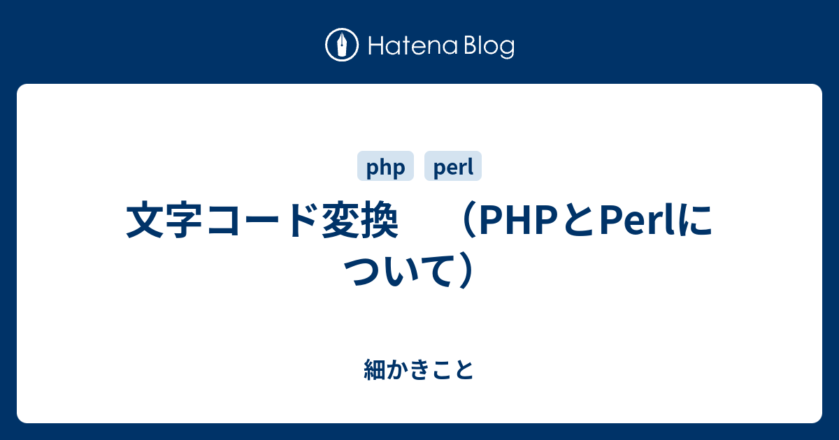 Php 文字コード変換 Utf8 _ Php Utf 8 Bom – TSCPU