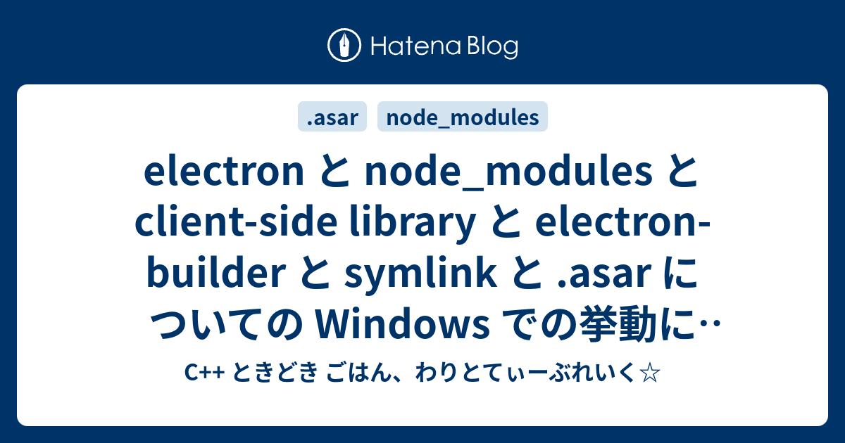Electron Node Modules – Node Gyp Electron – BVJH