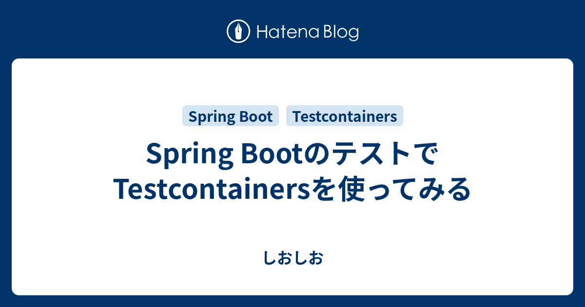 spring-boot-testcontainers