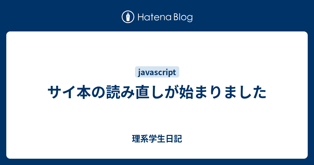 javascript 販売 サイ 本