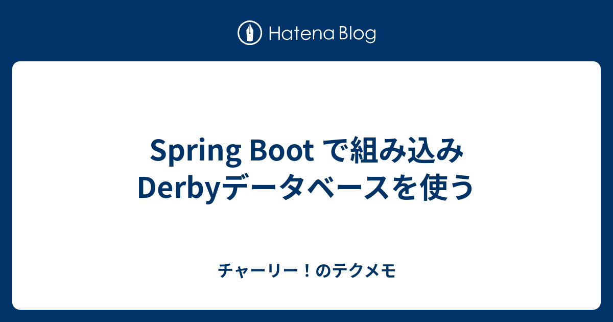 Spring boot outlet derby