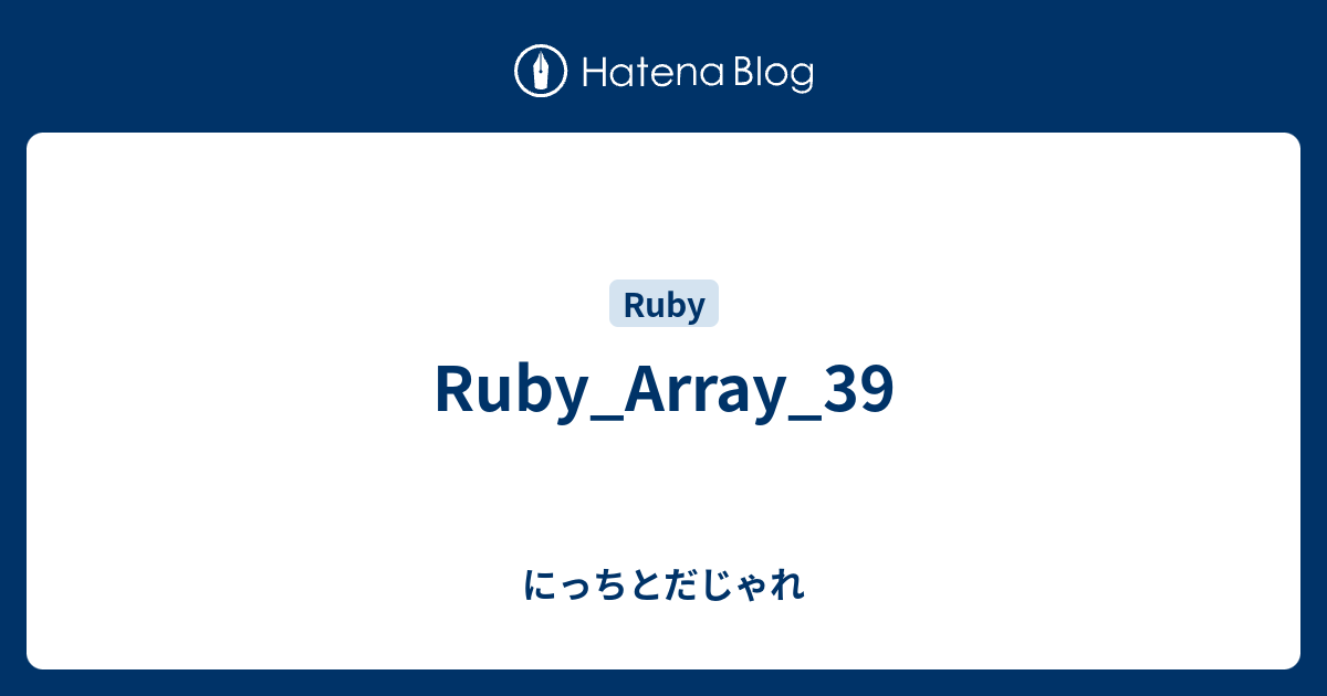 Ruby Cell アトラク3点セット+spbgp44.ru