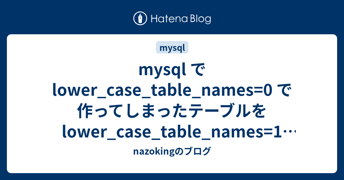 lower-case-table-names-rds