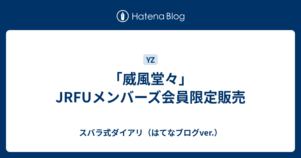 最も検索された 威風堂々 歌詞 英語 人気のある画像を投稿する