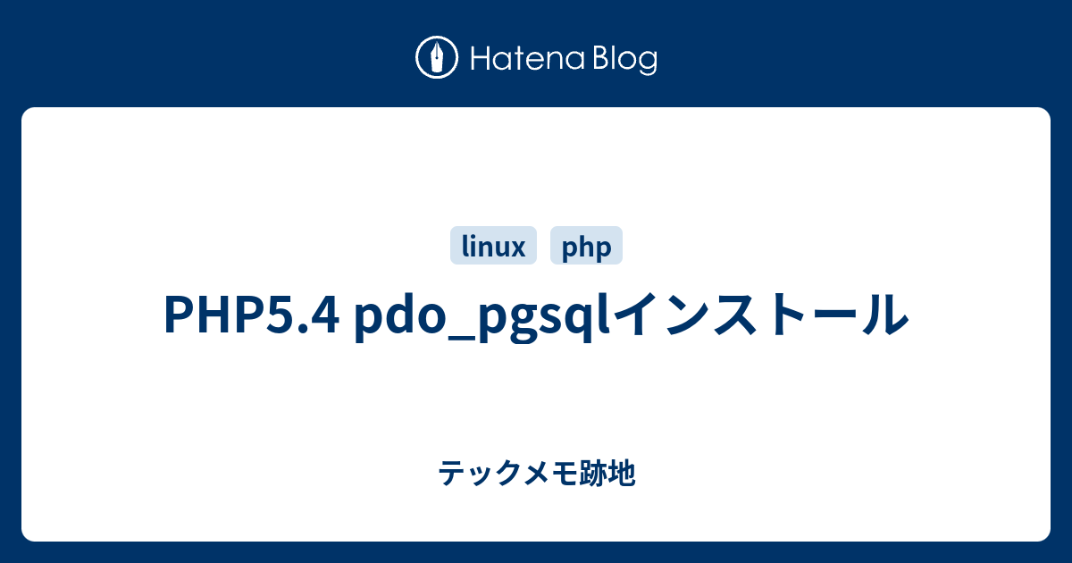 php5-4-pdo-pgsql