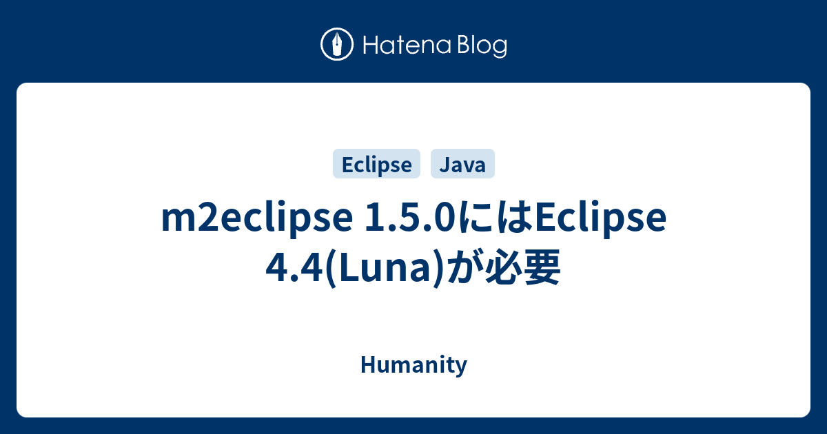 M2eclipse 1 5 0にはeclipse 4 4 Luna が必要 Humanity