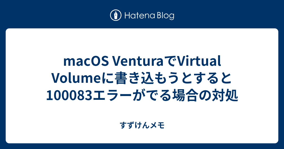 なりあページ フォトライブラリを外部ストレージに移動… - Apple コミュニティ